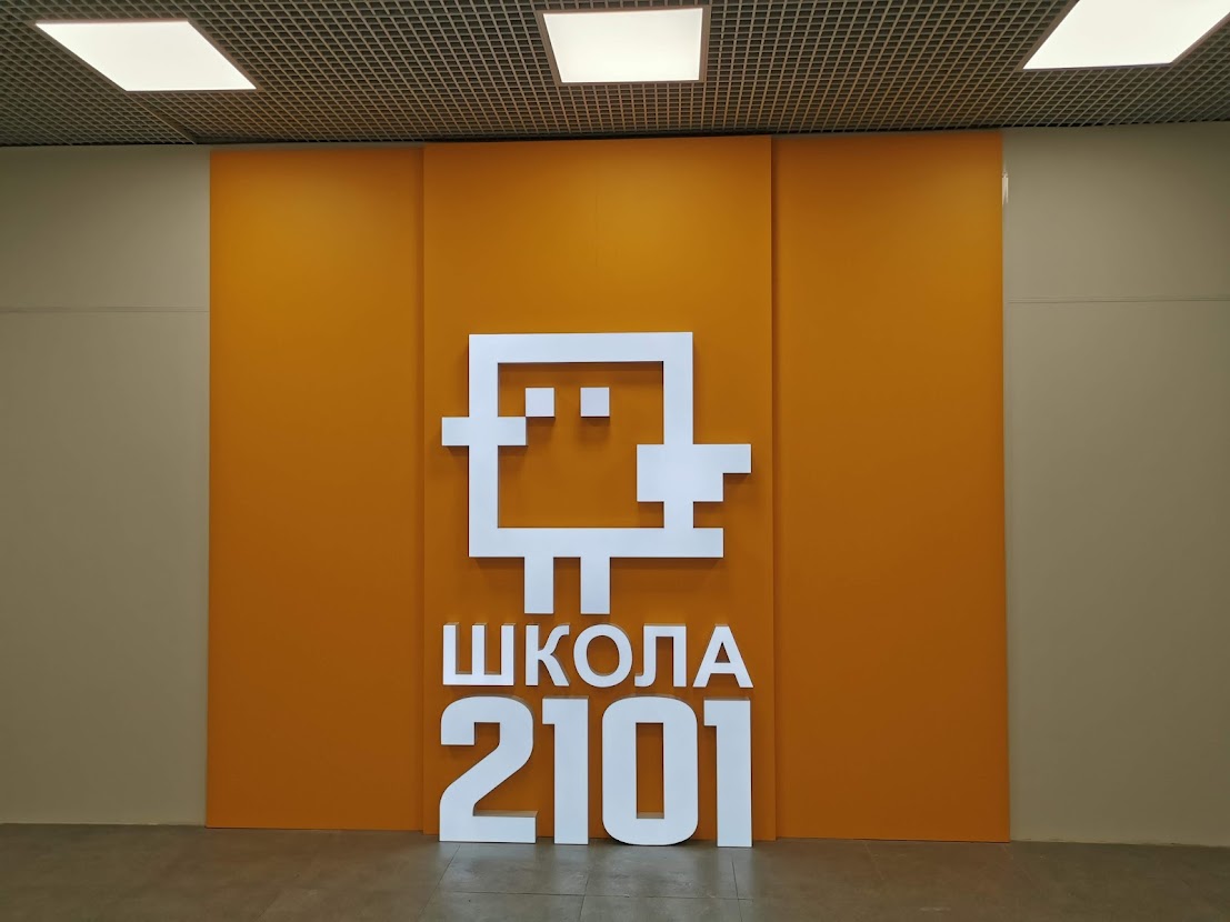 Входная группа ЖК