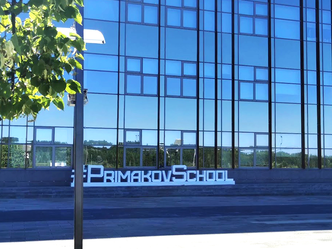 Световой короб