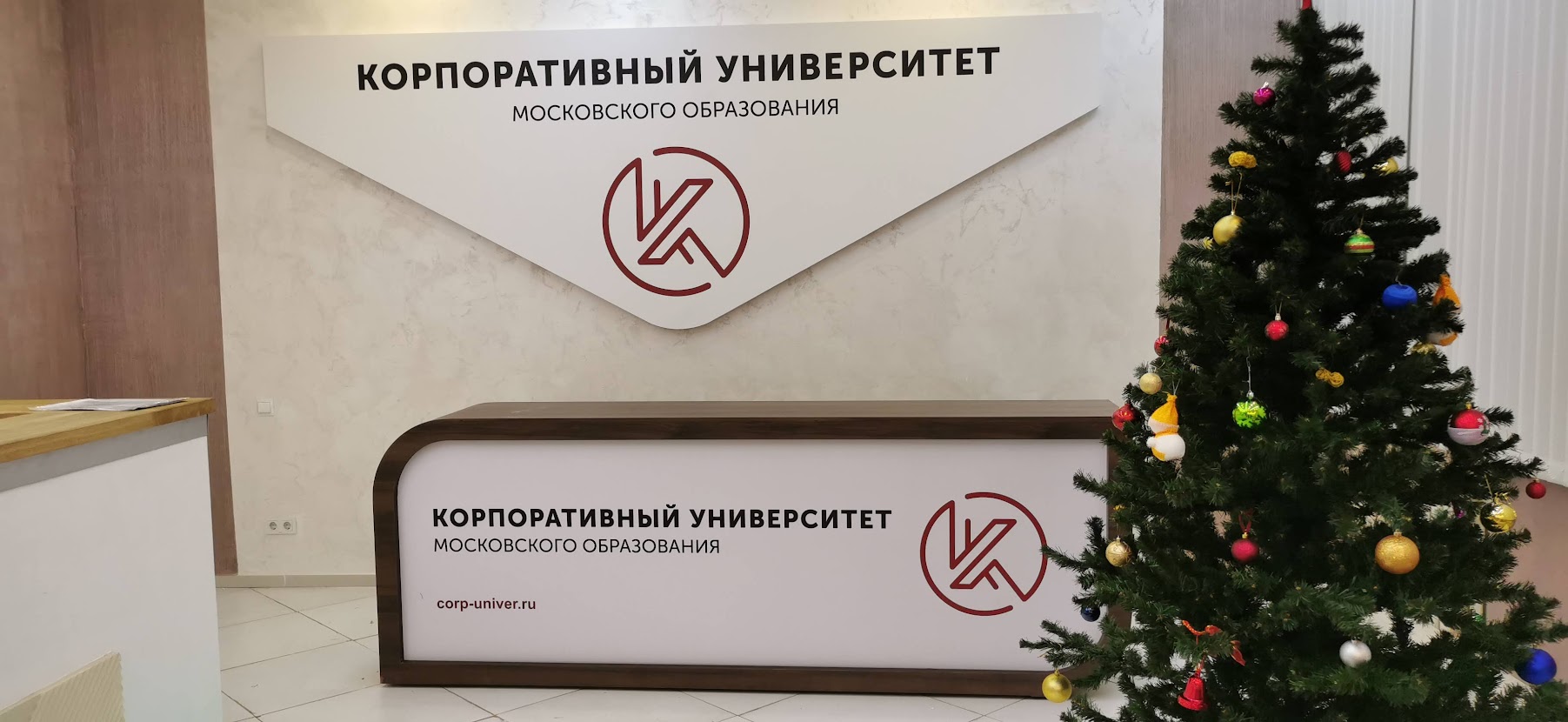 Объёмные буквы проекта